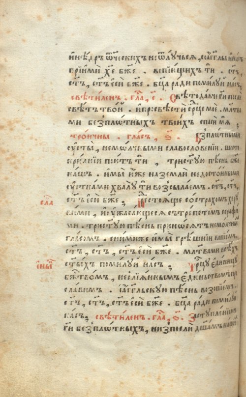 Страница 882