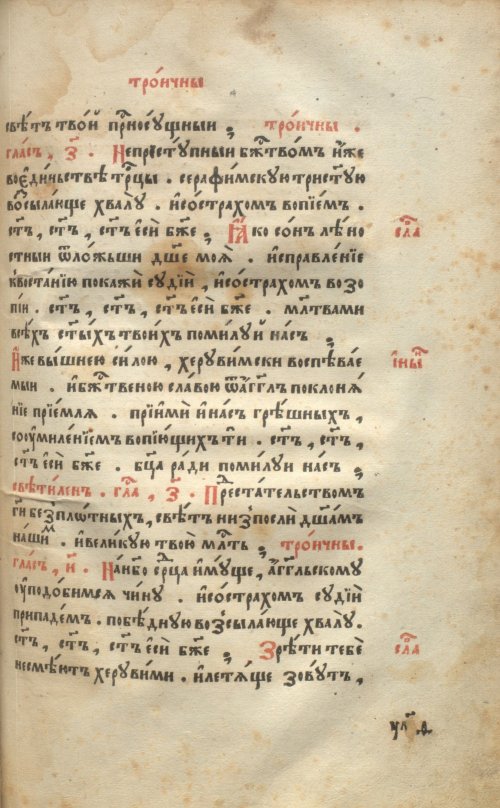 Страница 883