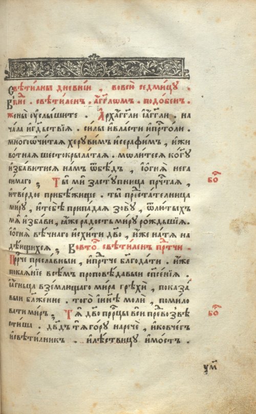 Страница 885
