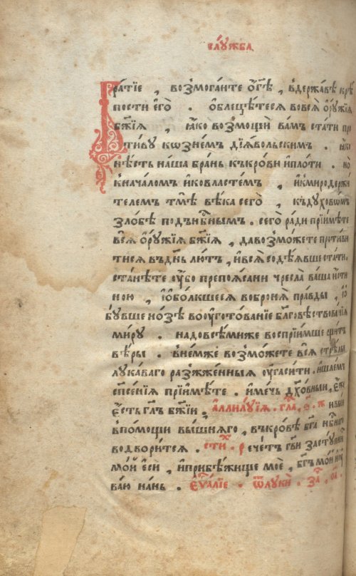 Страница 926