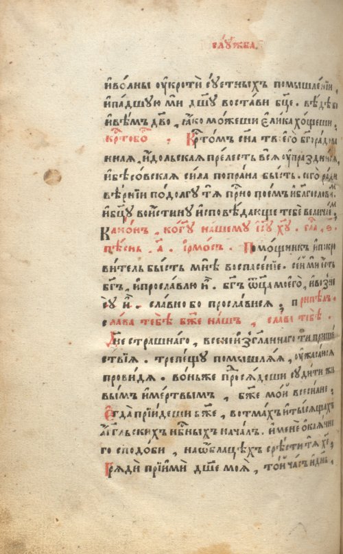 Страница 932
