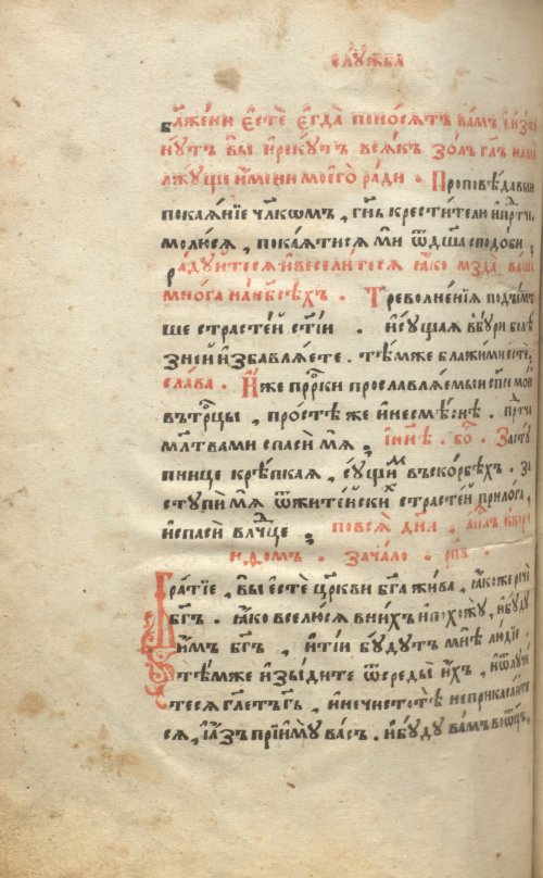 Страница 944