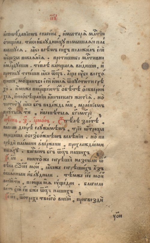 Страница 961