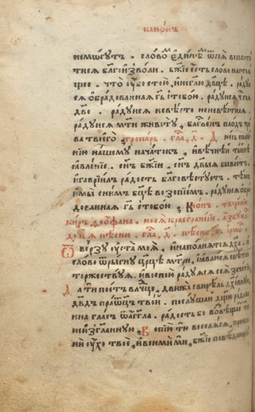Страница 968