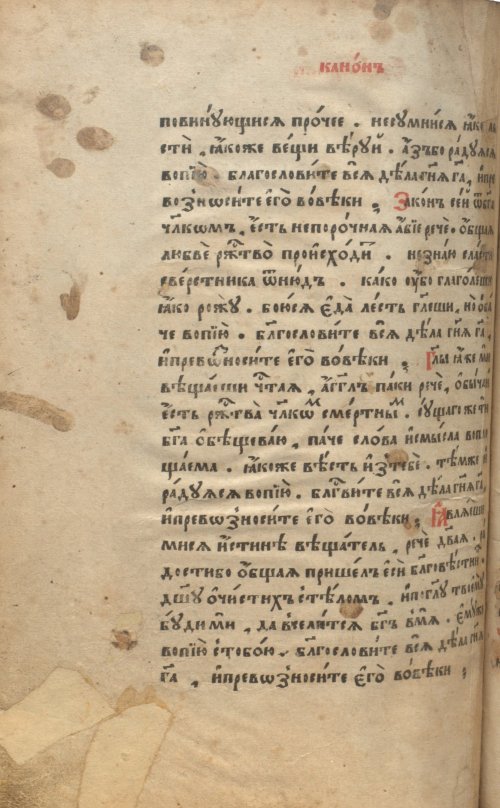 Страница 976