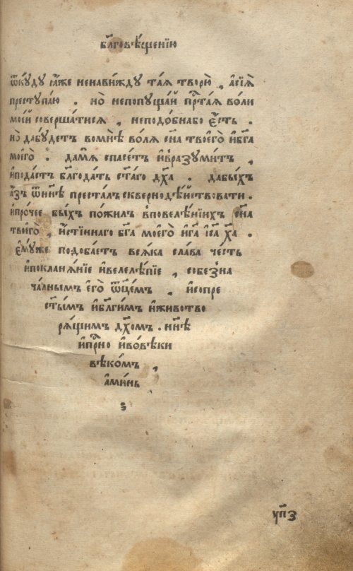 Страница 979