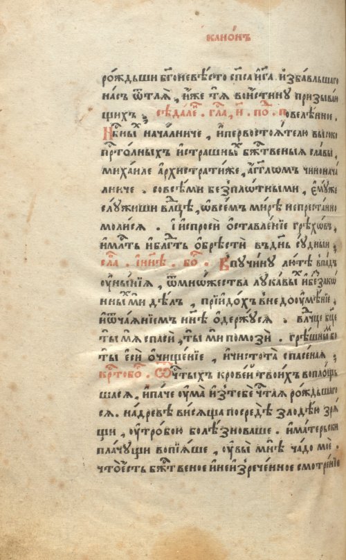 Страница 982