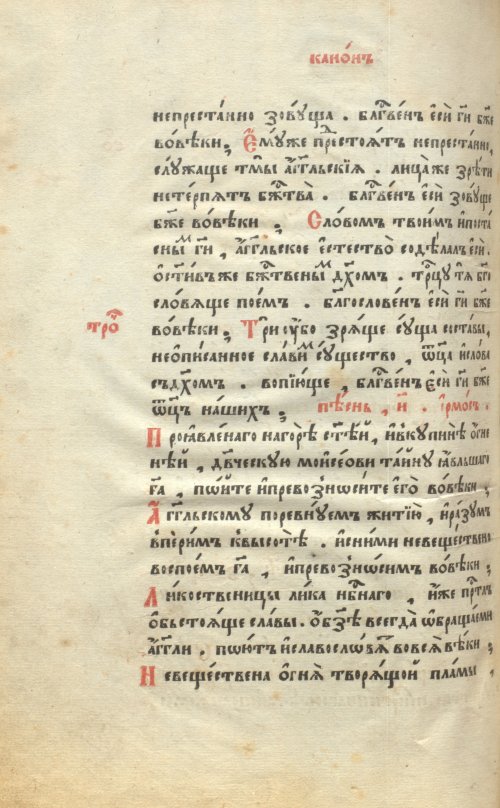Страница 986