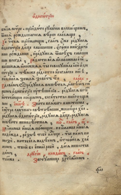 Страница 1027