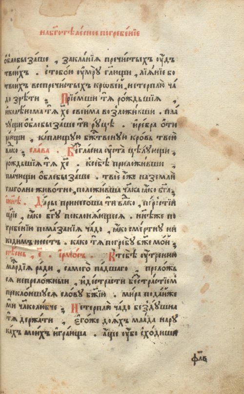 Страница 1069