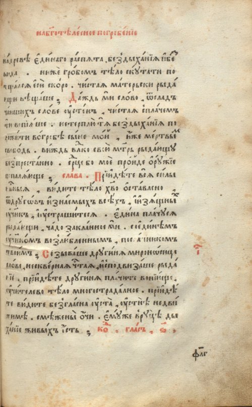 Страница 1071