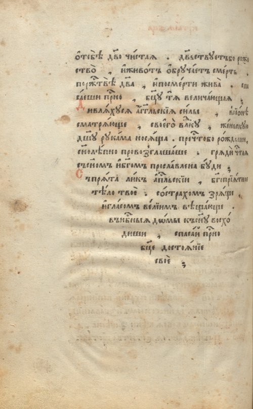 Страница 1122