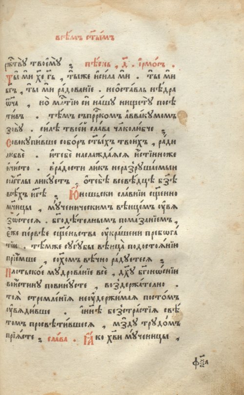 Страница 1127