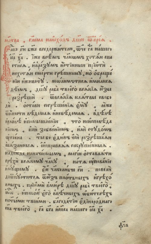 Страница 1189