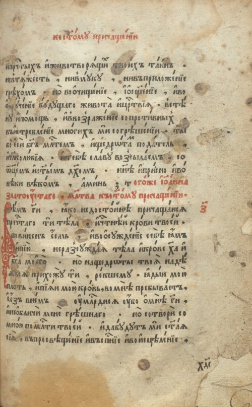 Страница 1233