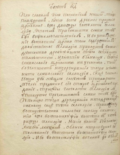Страница 320