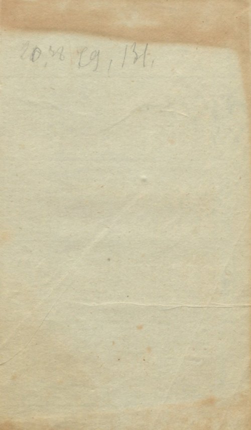 Страница 441