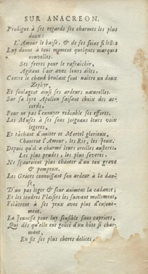 Страница 25
