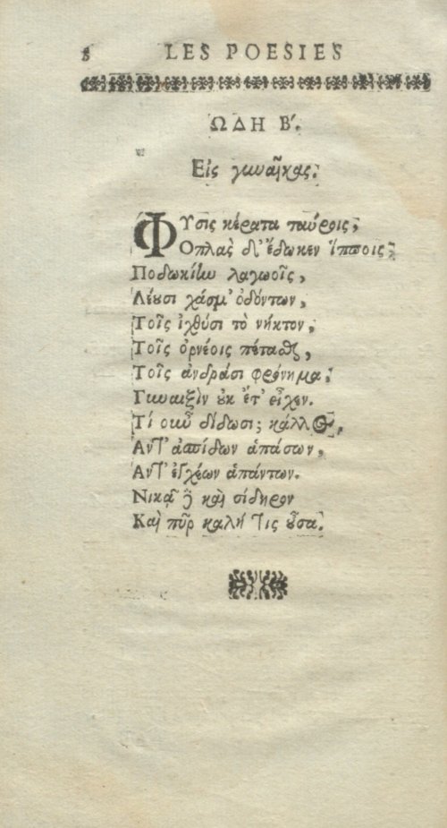 Страница 40