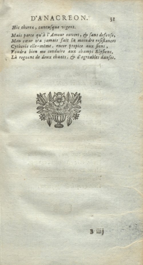 Страница 63