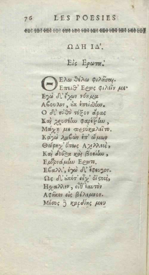Страница 108