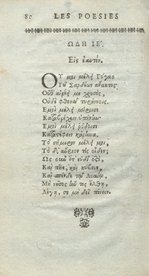 Страница 112