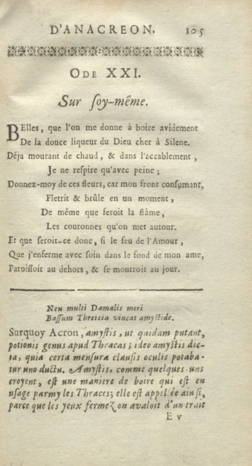 Страница 137