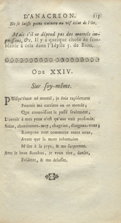 Страница 147