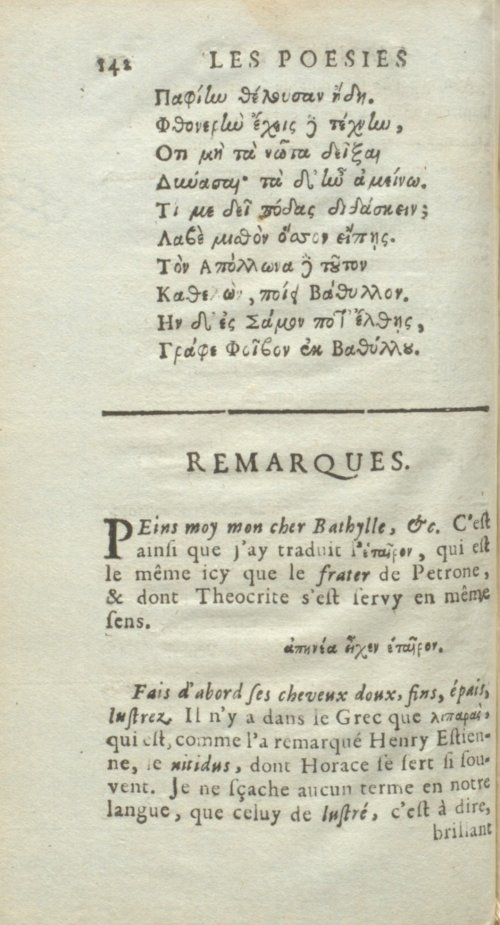 Страница 174