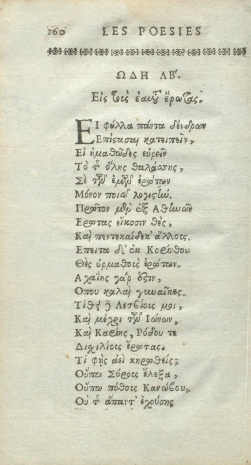Страница 192