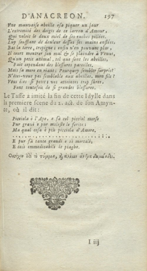 Страница 229