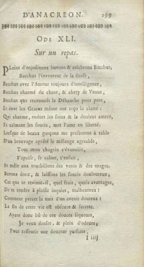 Страница 231