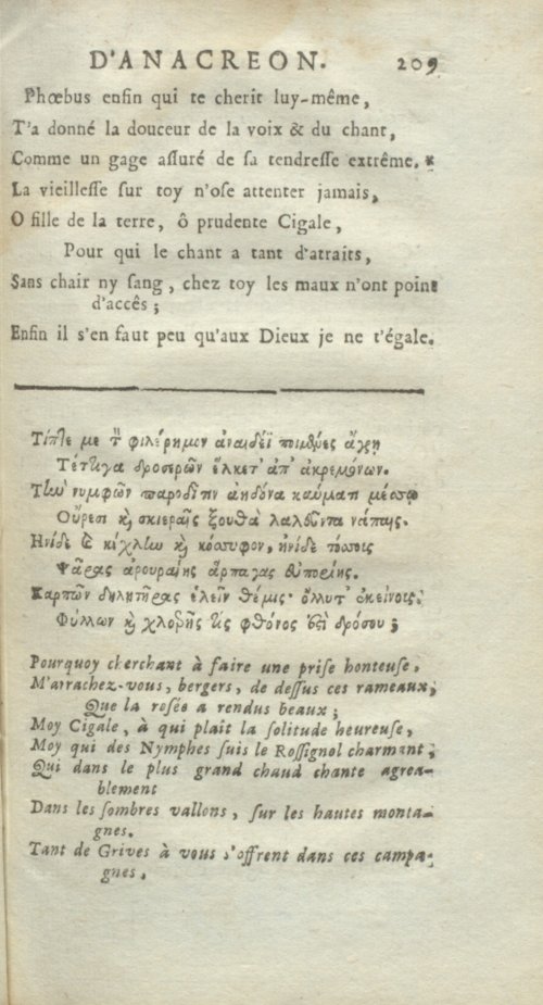 Страница 241