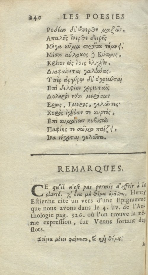 Страница 272