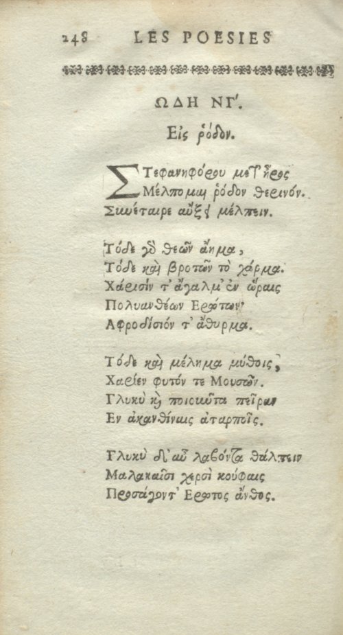 Страница 280