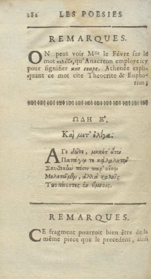 Страница 314