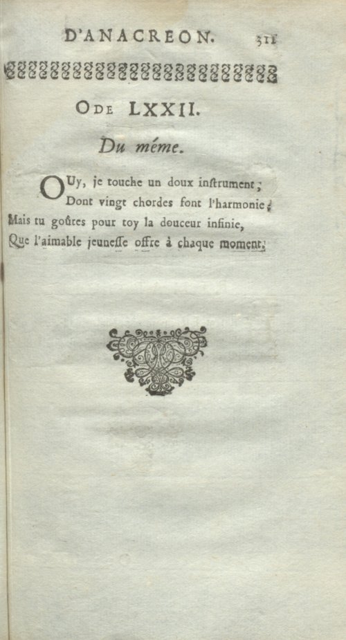 Страница 343