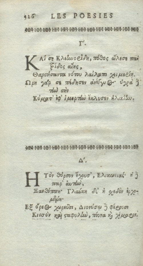 Страница 358