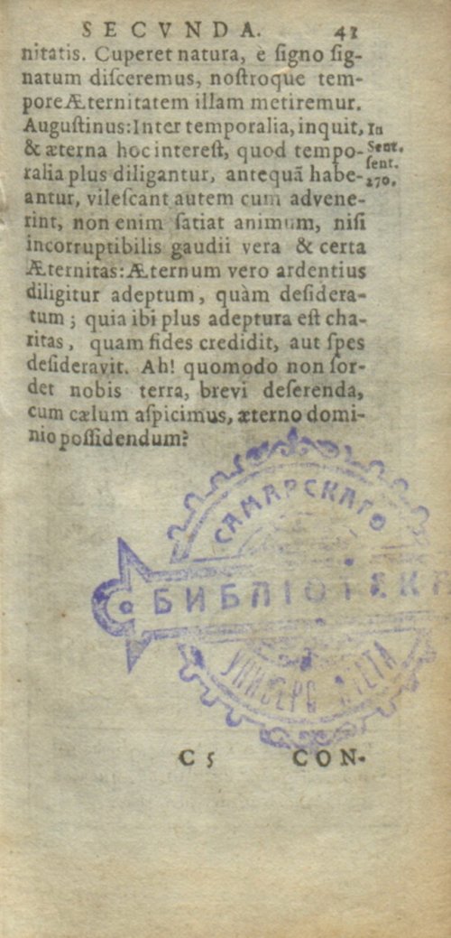 Страница 47