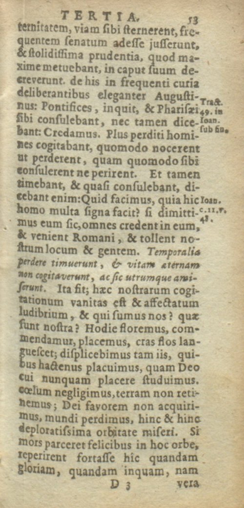 Страница 59