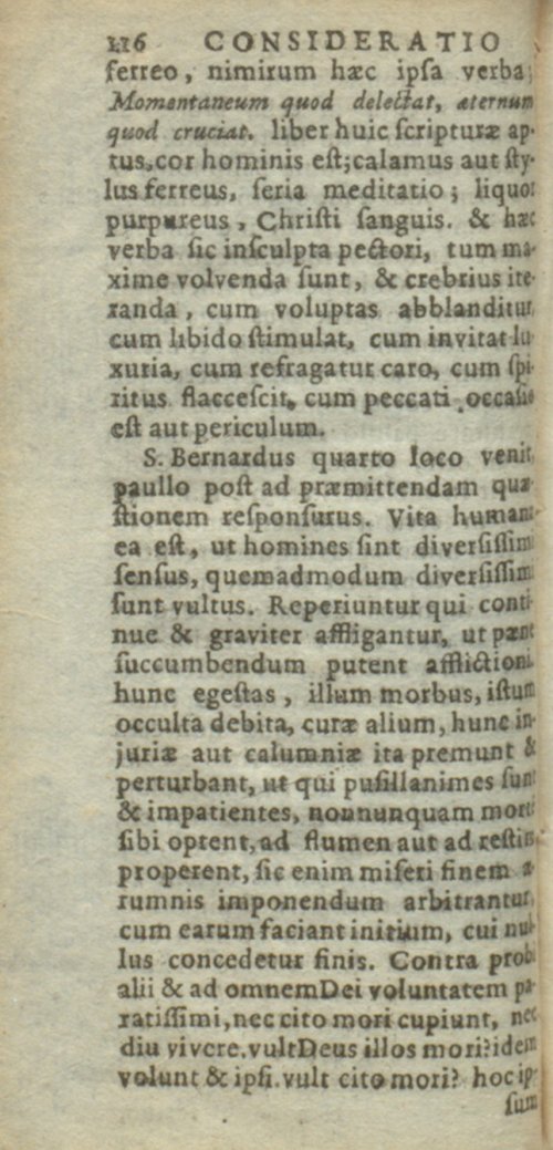 Страница 122