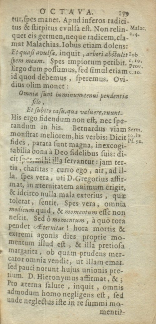 Страница 165