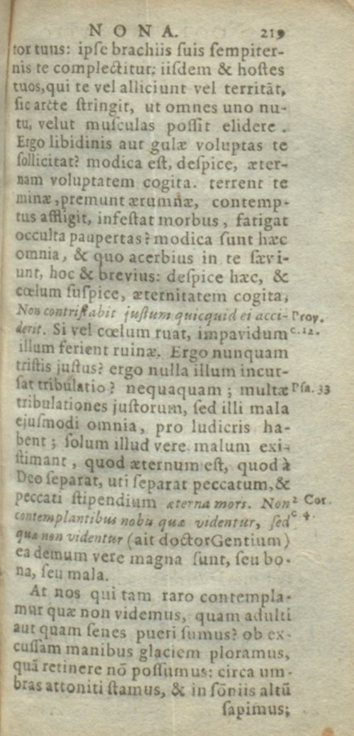 Страница 225