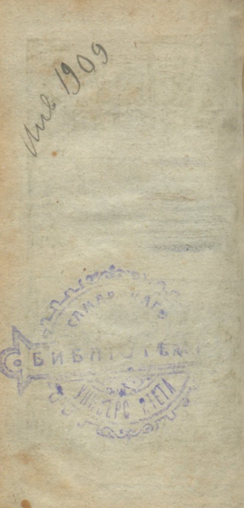 Страница 232