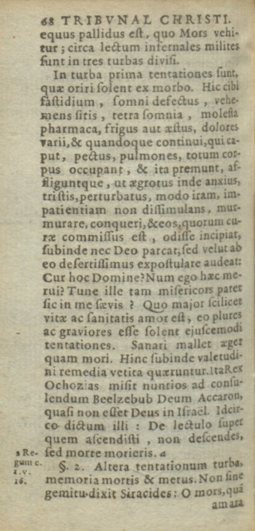 Страница 658