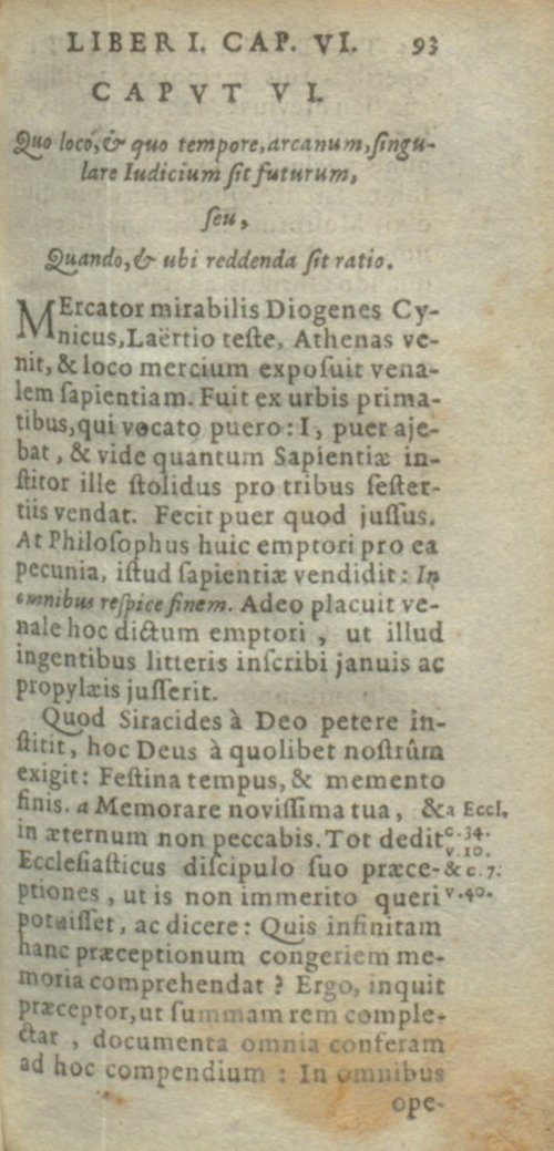 Страница 683