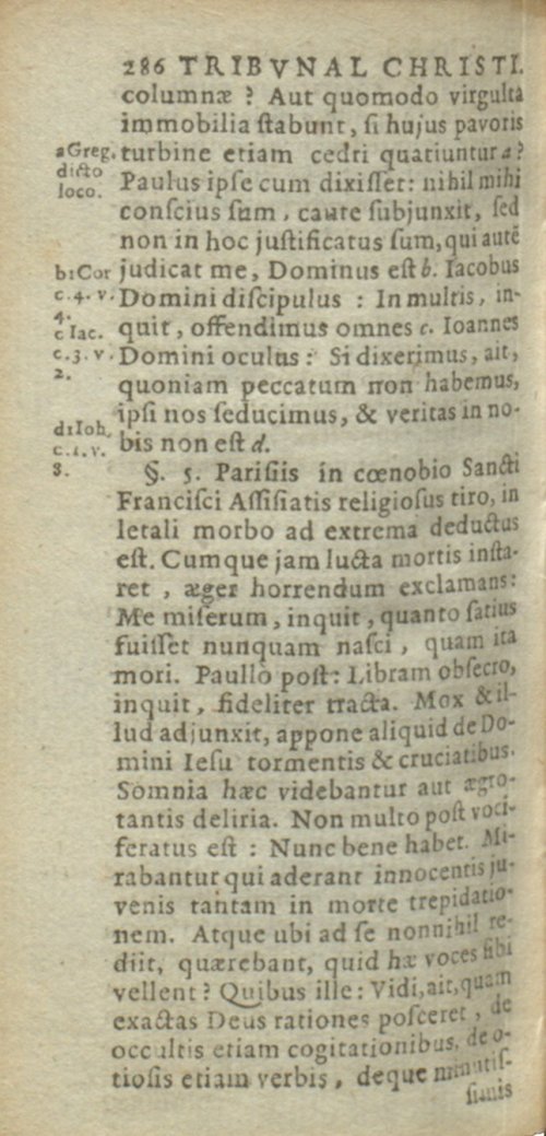 Страница 876