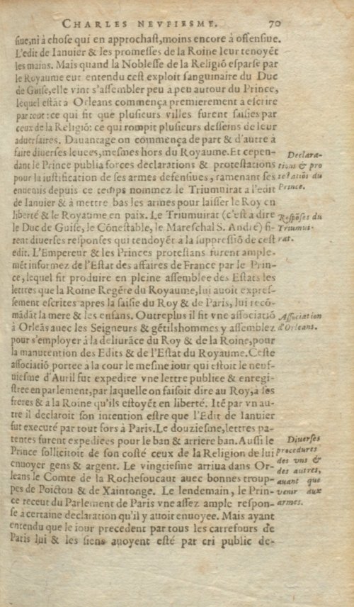 Страница 159