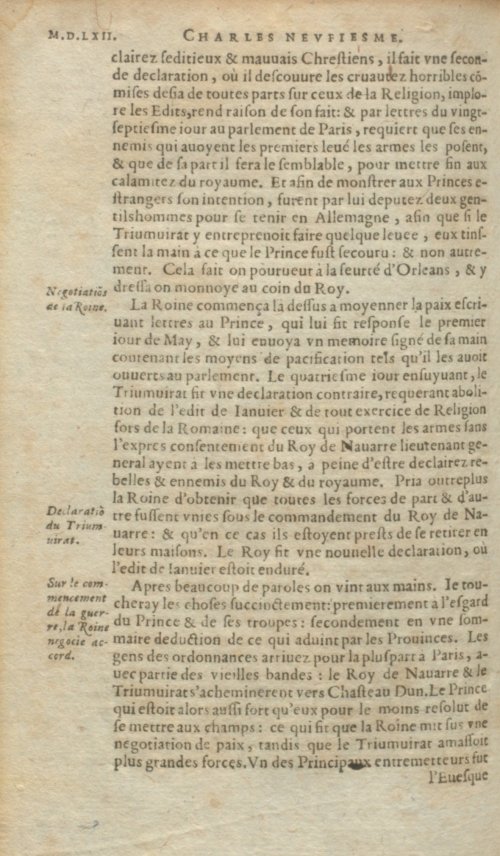 Страница 160