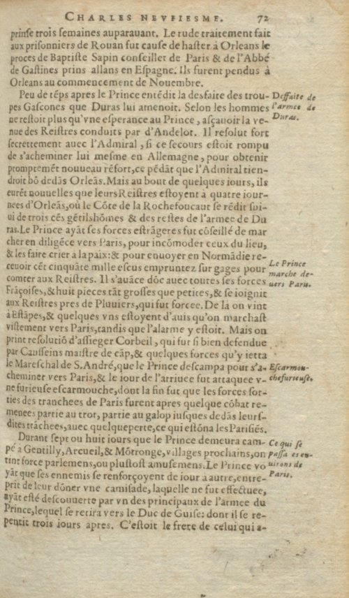 Страница 163